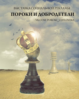 Иллюстрация vk.com/poroki_cheloveka