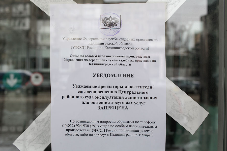 Фото — Денис Туголуков, «Новый Калининград»