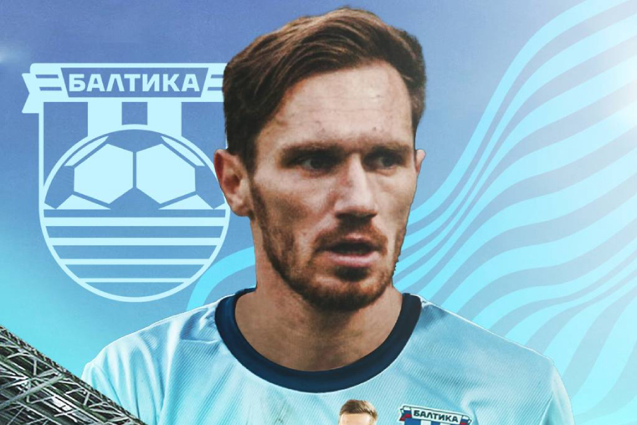 «Балтика» подписала полузащитника с опытом повышения в классе