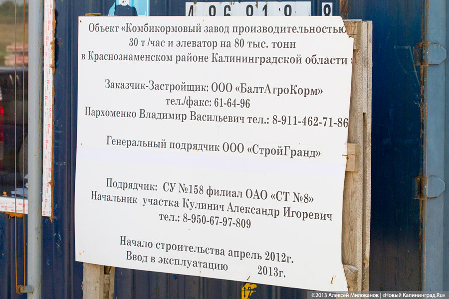 «Я все пью, а мне все хуже»: как Краснознаменск встретил Николая Цуканова
