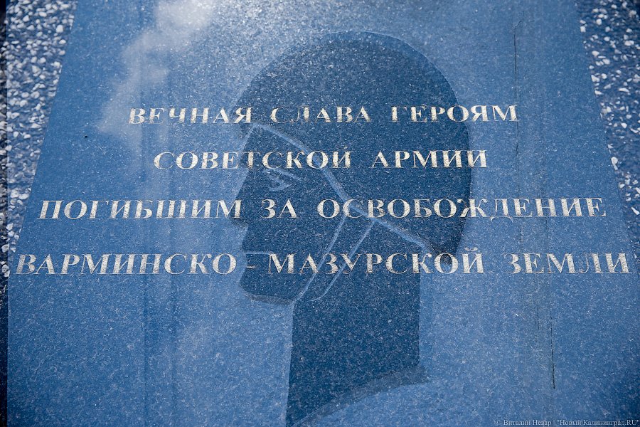 Российские байкеры в Польше: в Бранево почтили память павших солдат