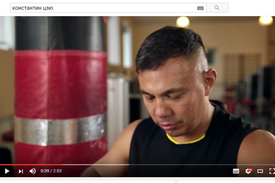 Скриншот одного из видеоуроков Константина Цзю на Youtube