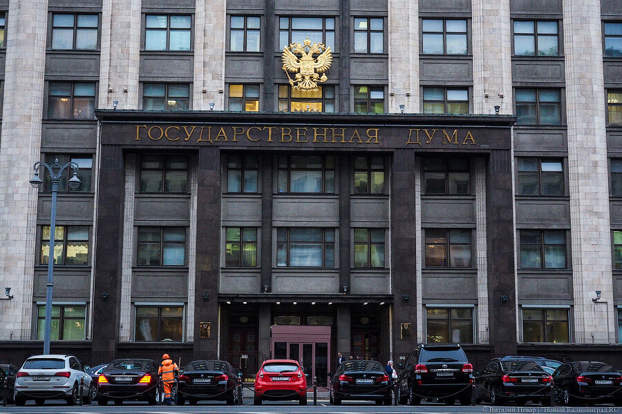 В Госдуме готовят поправки об ответственности за содействие Международному уголовному суду