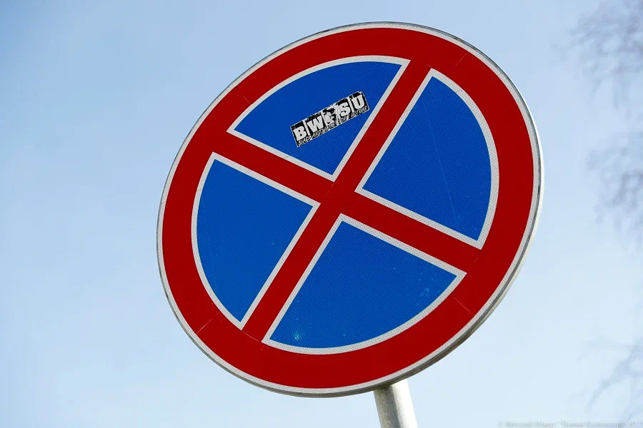 Мэрия анонсировала установку новых дорожных знаков на ул. Нансена