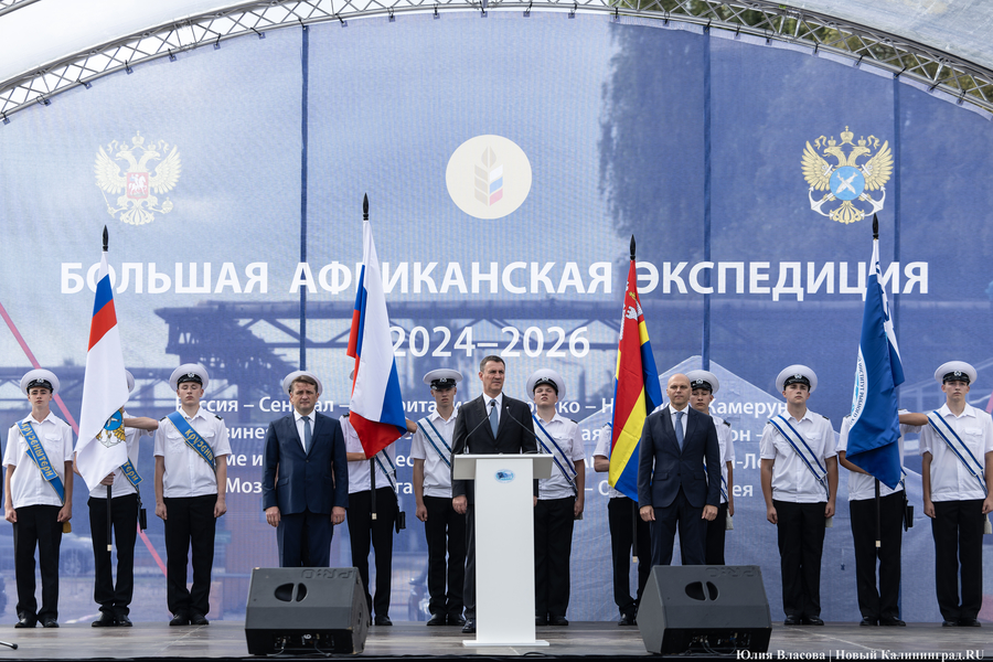 Там будет «Крузенштерн»: в Калининграде стартовала Большая африканская экспедиция
