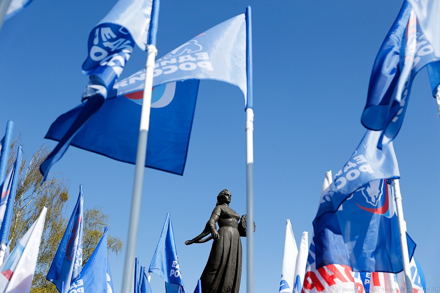 В едином порыве: в Калининграде прошла первомайская демонстрация (фото)