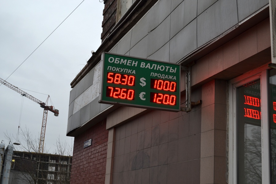 16 декабря: стоимость иностранной валюты в некоторых банках Калининграда