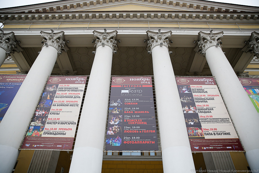 Фото — Виталий Невар, «Новый Калининград.Ru»