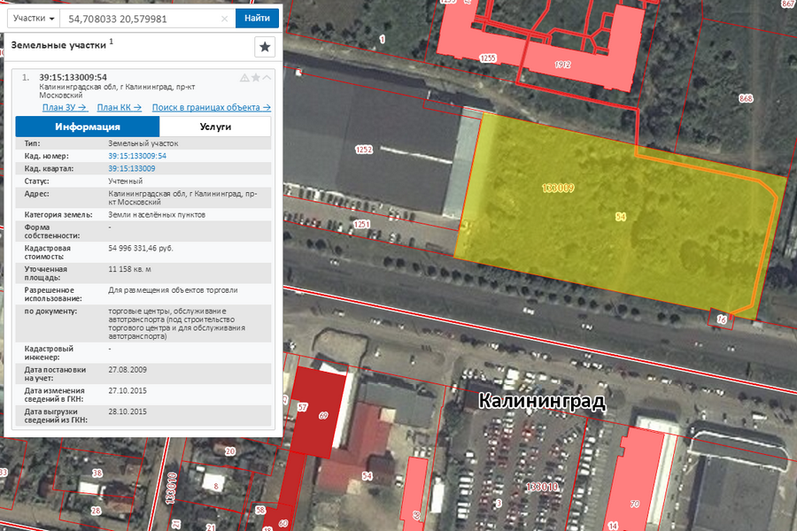 Скриншот с публичной кадастровой карты