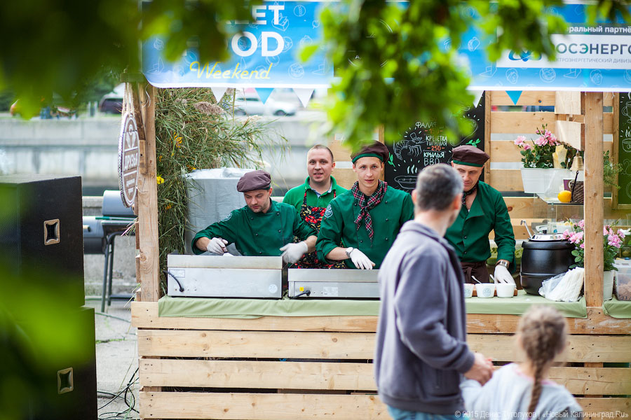 Кант был бы сыт: на острове стартовал «Street Food Weekend-2015»