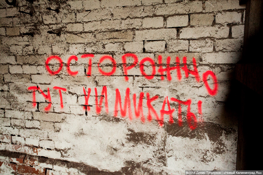 Нам на небо: кирха, построенная по инициативе прусского короля, превратилась в склад химикатов