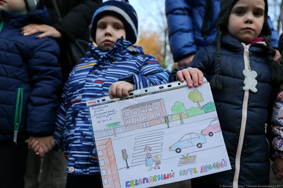 «Заметьте нас»: в Калининграде дети вышли на пикет в поддержку пешеходов 