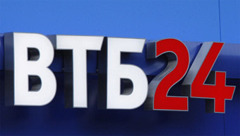 В Калининграде заминирован филиал банка «ВТБ-24»