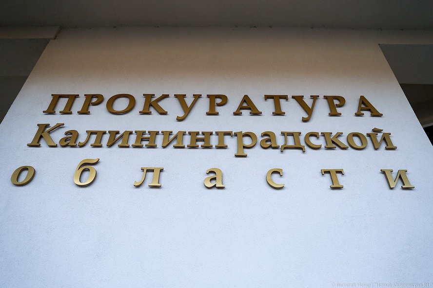 Прокуратура напомнила, что за охрану школ должен платить муниципальный бюджет