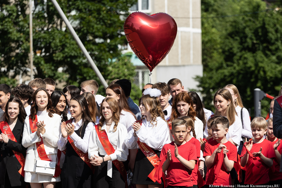 Сердечное «прощай»: как прошел «Последний звонок» в калининградской школе № 12 (фото)