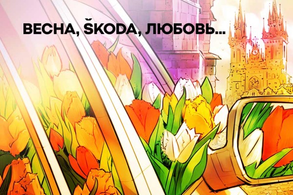 Цветочный патруль промчался в Калининграде