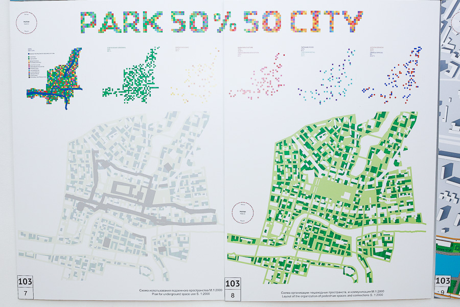 Гиперкуб, Фибоначчи, православный храм: третья часть проектов «Сердца города»