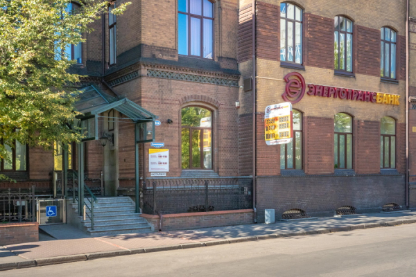 Энерготрансбанк с 1 октября отменил комиссию по зарплатным проектам