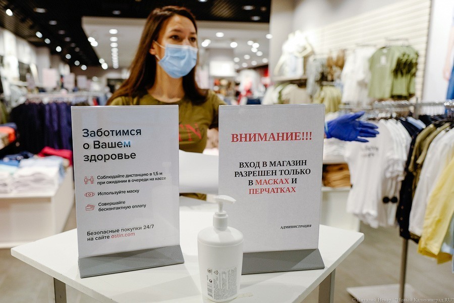 В масках и на дистанции: в Калининграде открылись торговые центры и парикмахерские