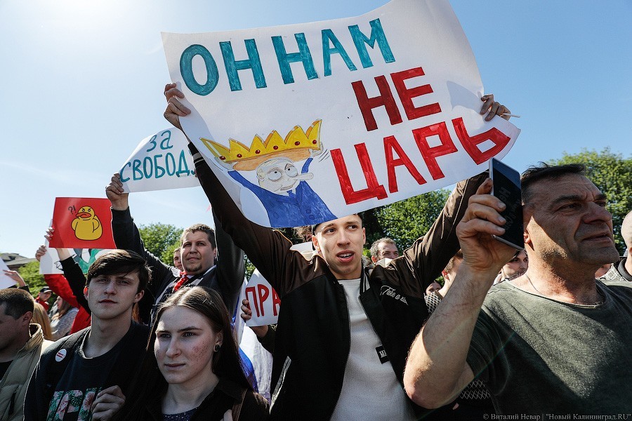 В Калининграде продолжают задерживать участников акции «Он нам не царь»
