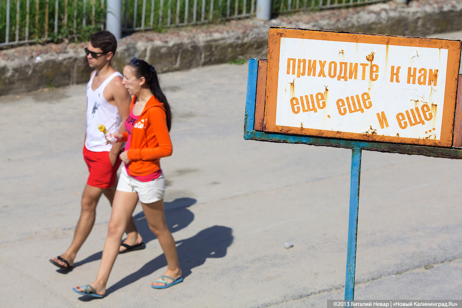 Запустение и сиеста: Светлогорск накануне открытия пляжного сезона