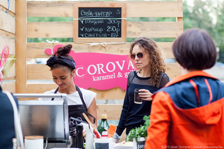 Кант был бы сыт: на острове стартовал «Street Food Weekend-2015»