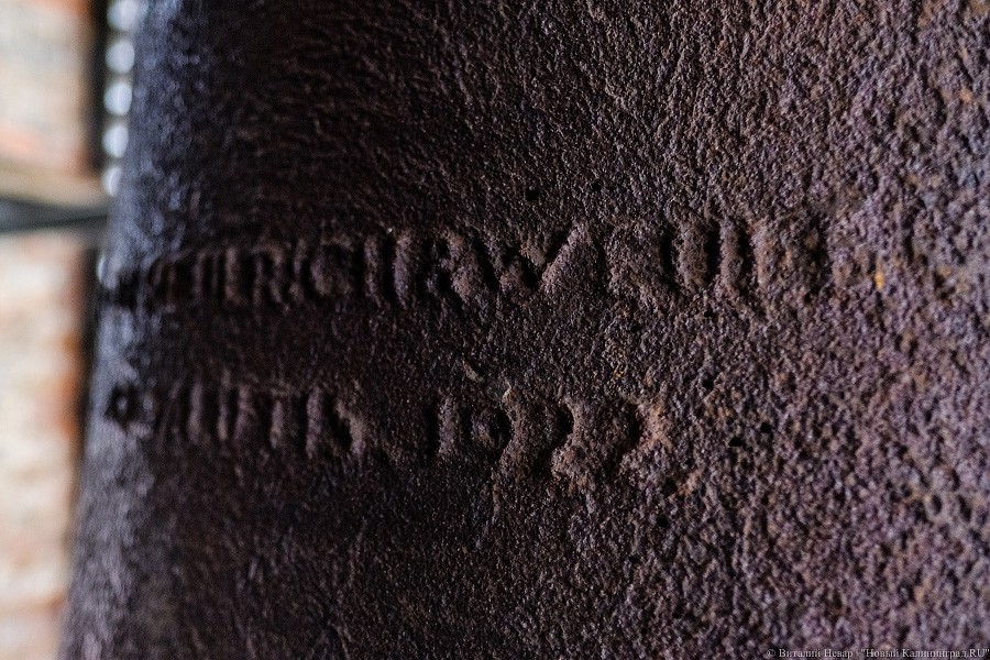 С личного завода кайзера: филармония хочет запустить экскурсии на колокольню (фото)