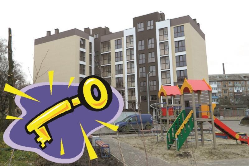 Началась выдача ключей дольщикам дома по ул. Железнодорожная в г. Пионерский