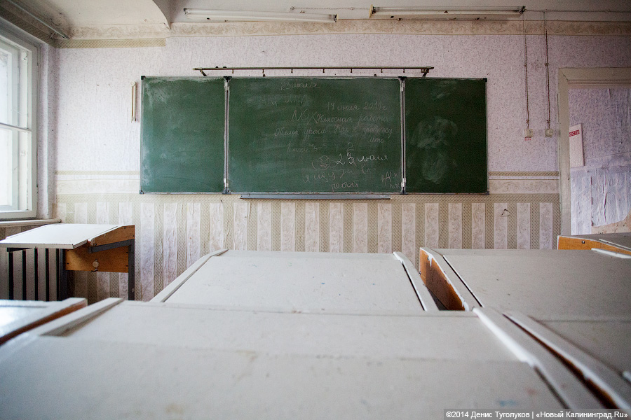 Власти рассказали, какие школы в Калининграде подвергнутся «реновации» в 2023 году