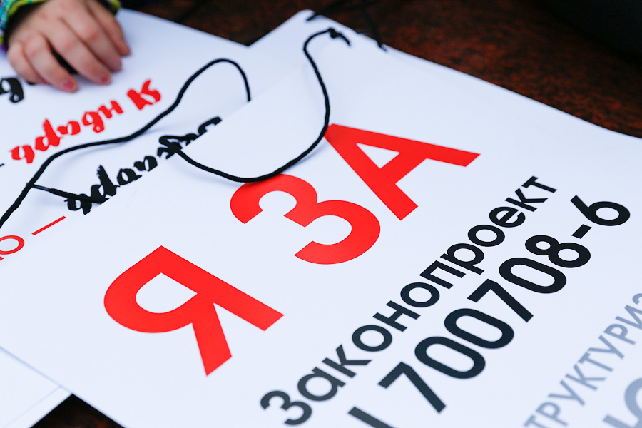 «Мы против валютного рабства»: чего просят валютные заемщики в Калининграде