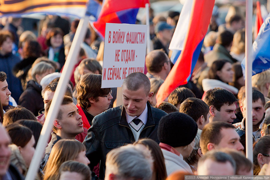 «Песня для Путина»: как в Калининграде отмечали год Крыма в России (фото)