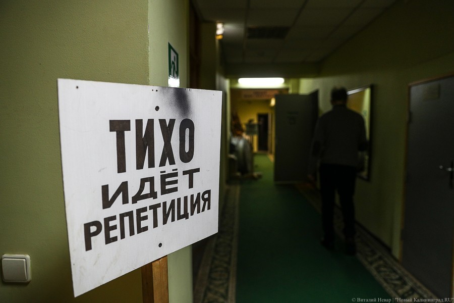 Фото — Виталий Невар, «Новый Калининград»