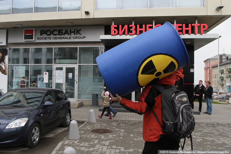 «Банки и бочки»: акция протеста финансированию Балтийской АЭС в Калининграде