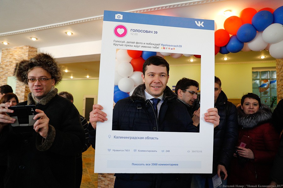 За гречку и тушёнку: как калининградцы выбирали президента России (фото)