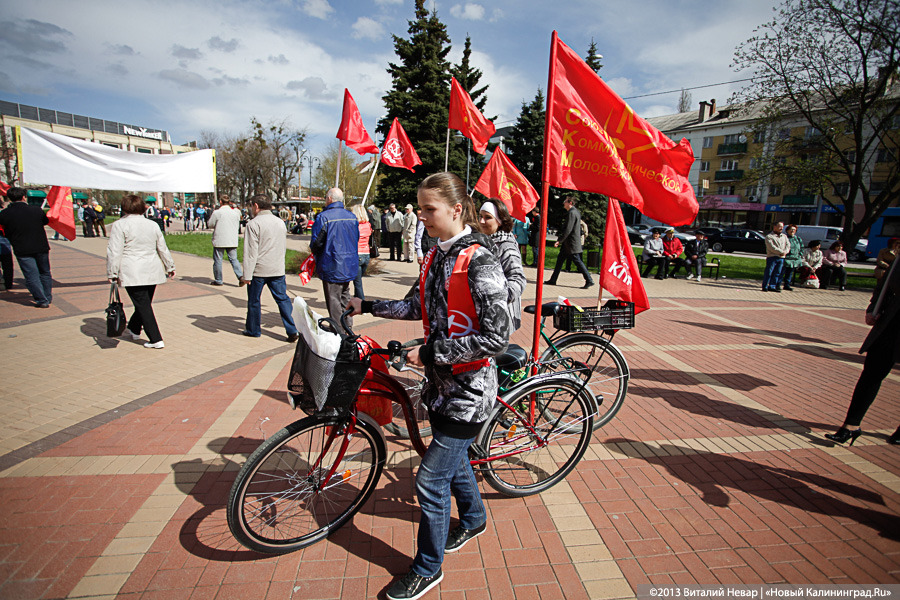 «Разноцветный Первомай»: по центру Калининграда прошли единоросы и коммунисты (+фото)