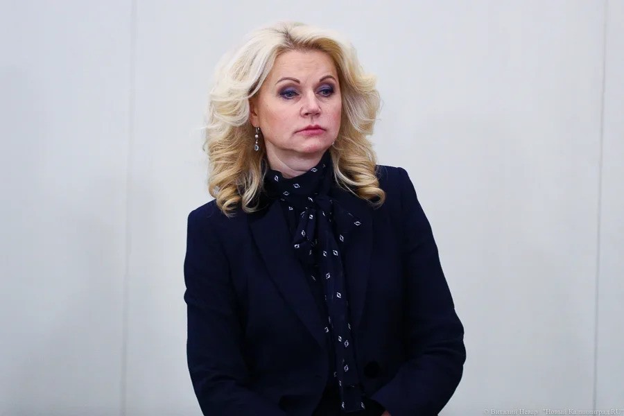 Голикова назвала условие для въезда иностранцев в Россию