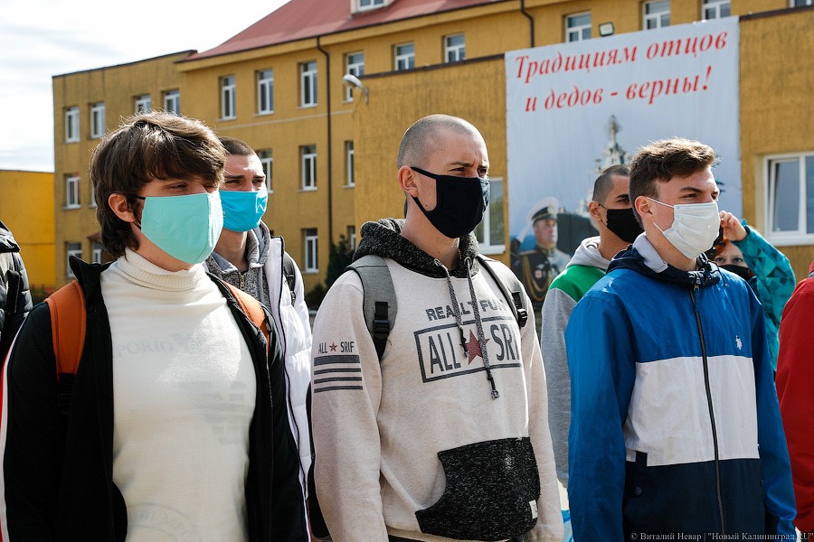 Масочный призыв: Балтфлот отправил первую команду новобранцев в воинские части