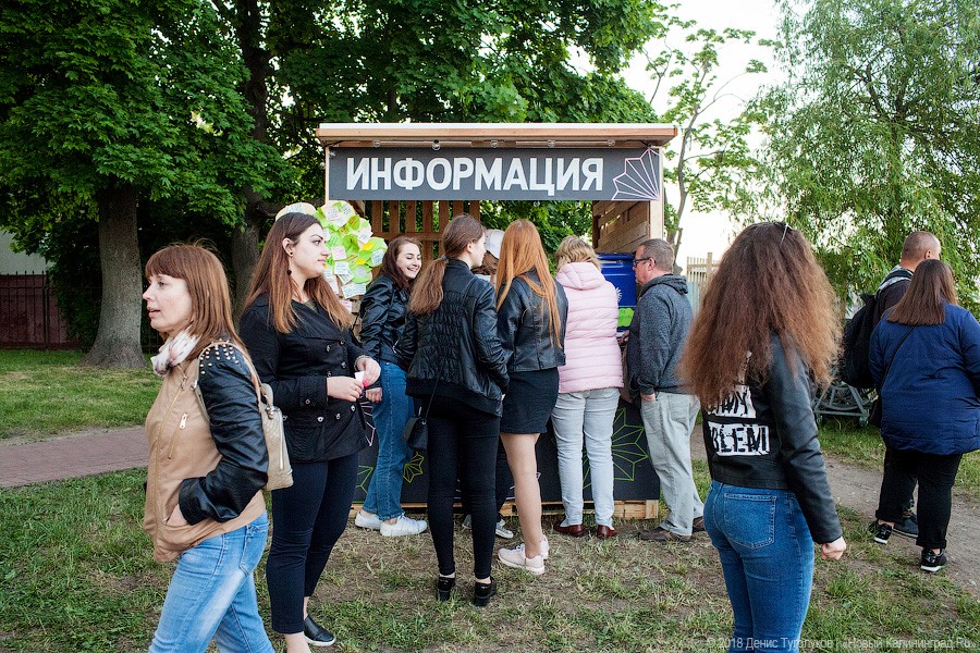 Жутко здорово и запредельно дорого: как прошёл пикник «Городские выходные»