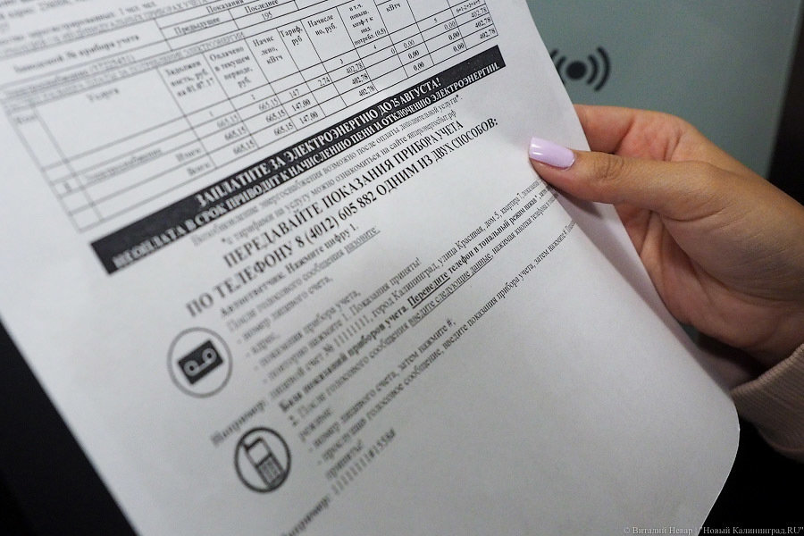 С 1 июля в России повышается плата за услуги ЖКХ