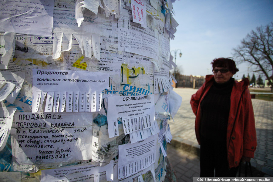 «Столица провинции»: жизнь малой родины губернатора Цуканова (+фото)