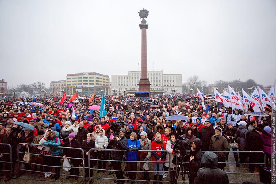 Под флагом СССР: как в Калининграде поддержали вступление Крыма в состав РФ