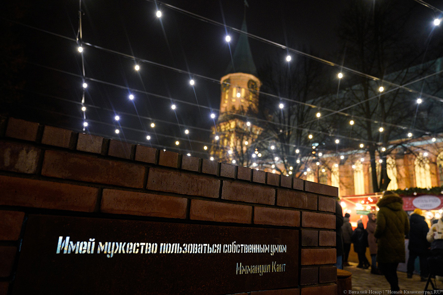 Виталий Невар / Новый Калининград