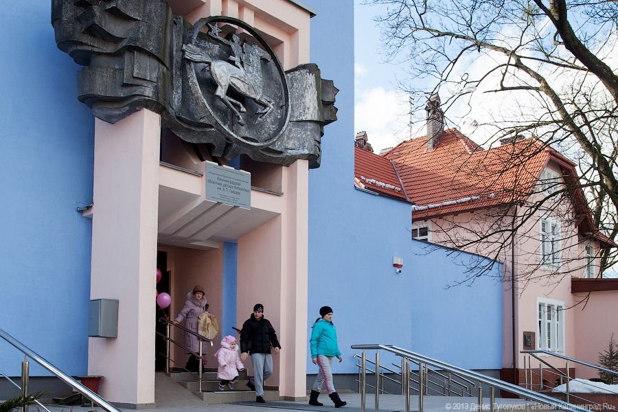 «Книги с картинками»: фоторепортаж из библиотеки им. А. П. Гайдара