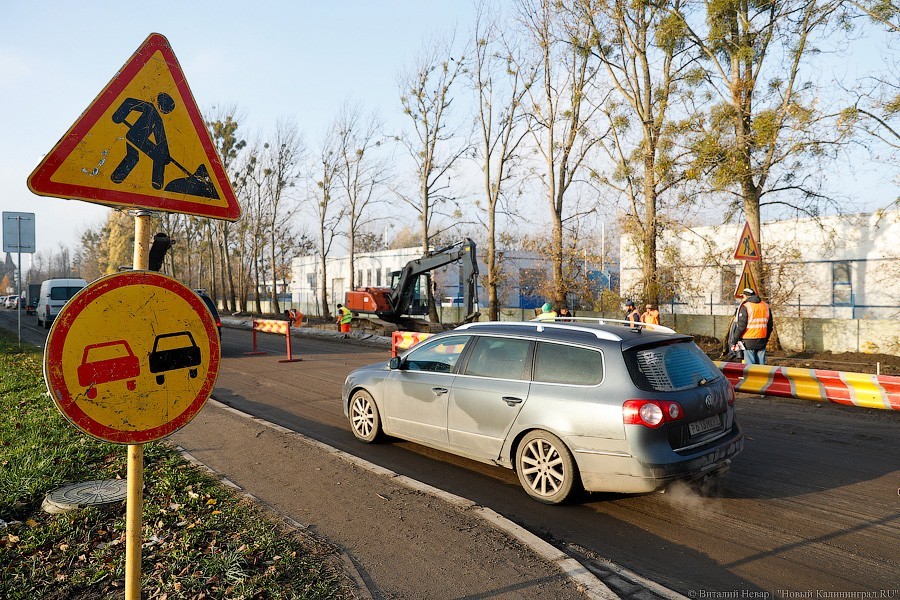 Параллельно с Шатурской на ремонт собираются закрыть еще один участок Гагарина