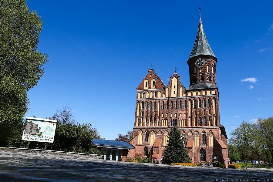 Возле входа в Кафедральный собор в Калининграде решили вставить трамвайные рельсы