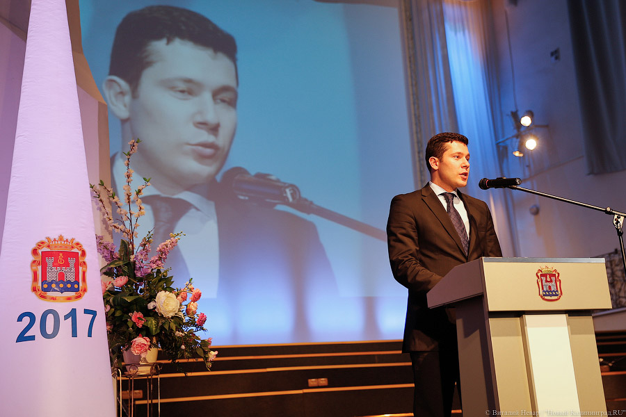 Золотые дети: в Кафедральном соборе поздравили калининградских отличников