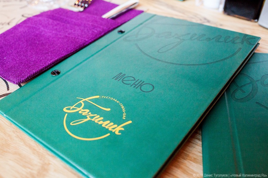 Оправданные ожидания: зачем идти в «Базилик» Максима Здрадовского