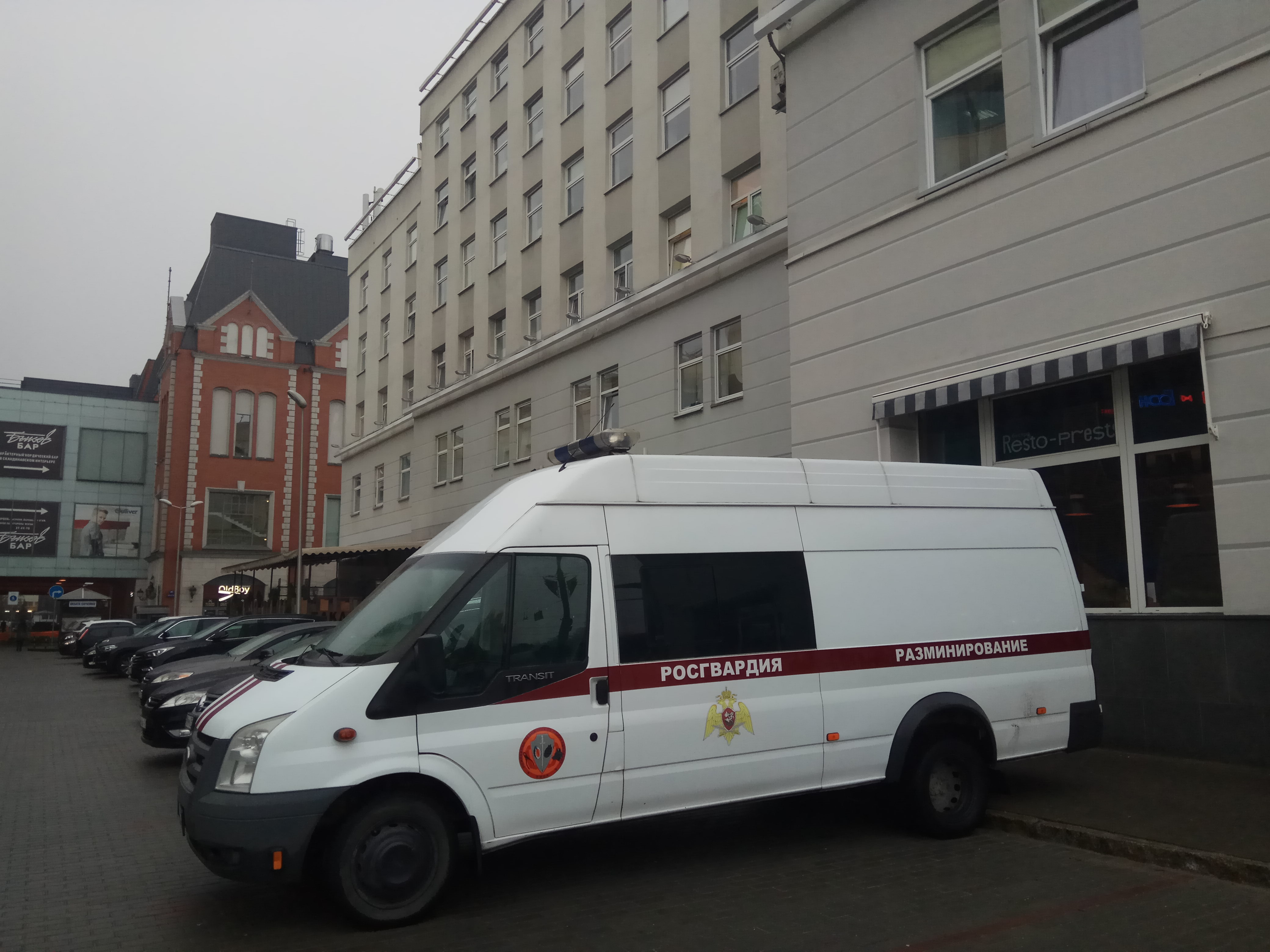 Эвакуировали сотрудников министерства образования Калининградской области