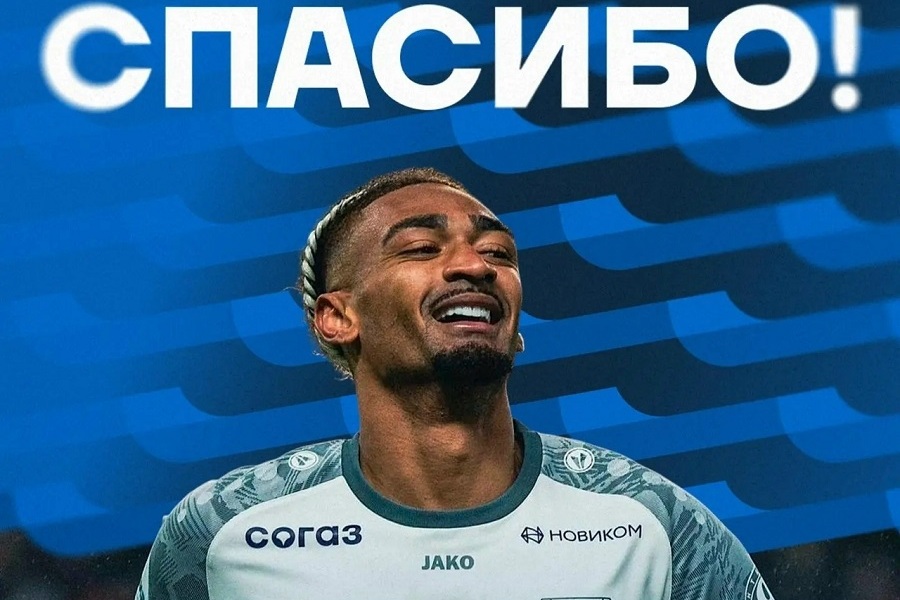 Фото: ФК «Балтика»