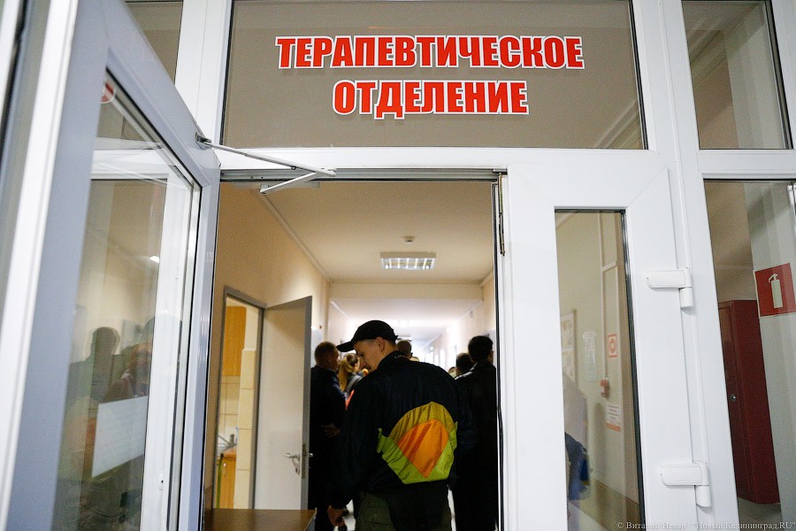 Калининградским больницам рекомендовали сделать выходные в дни проведения игр ЧМ